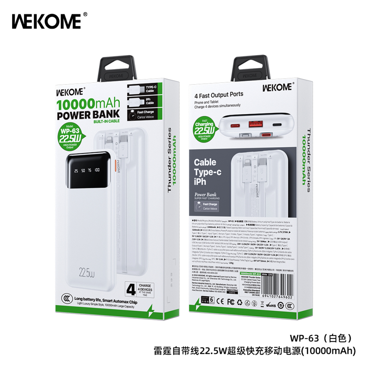 Pin Sạc dự phòng 10000mAh chính hãng WEKOME WP-63
