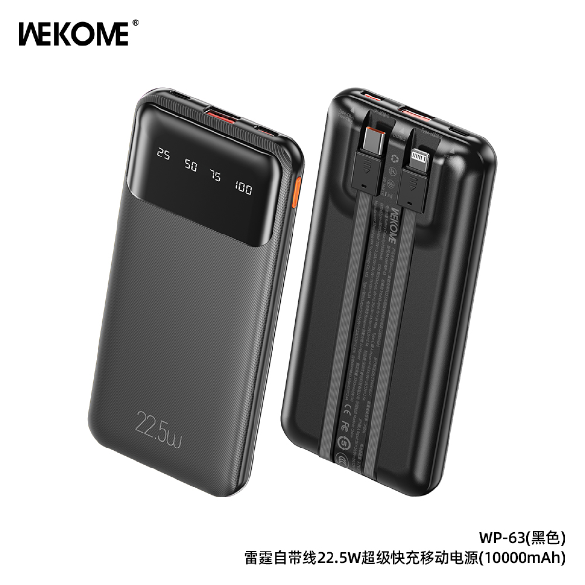 Pin Sạc dự phòng 10000mAh chính hãng WEKOME WP-63
