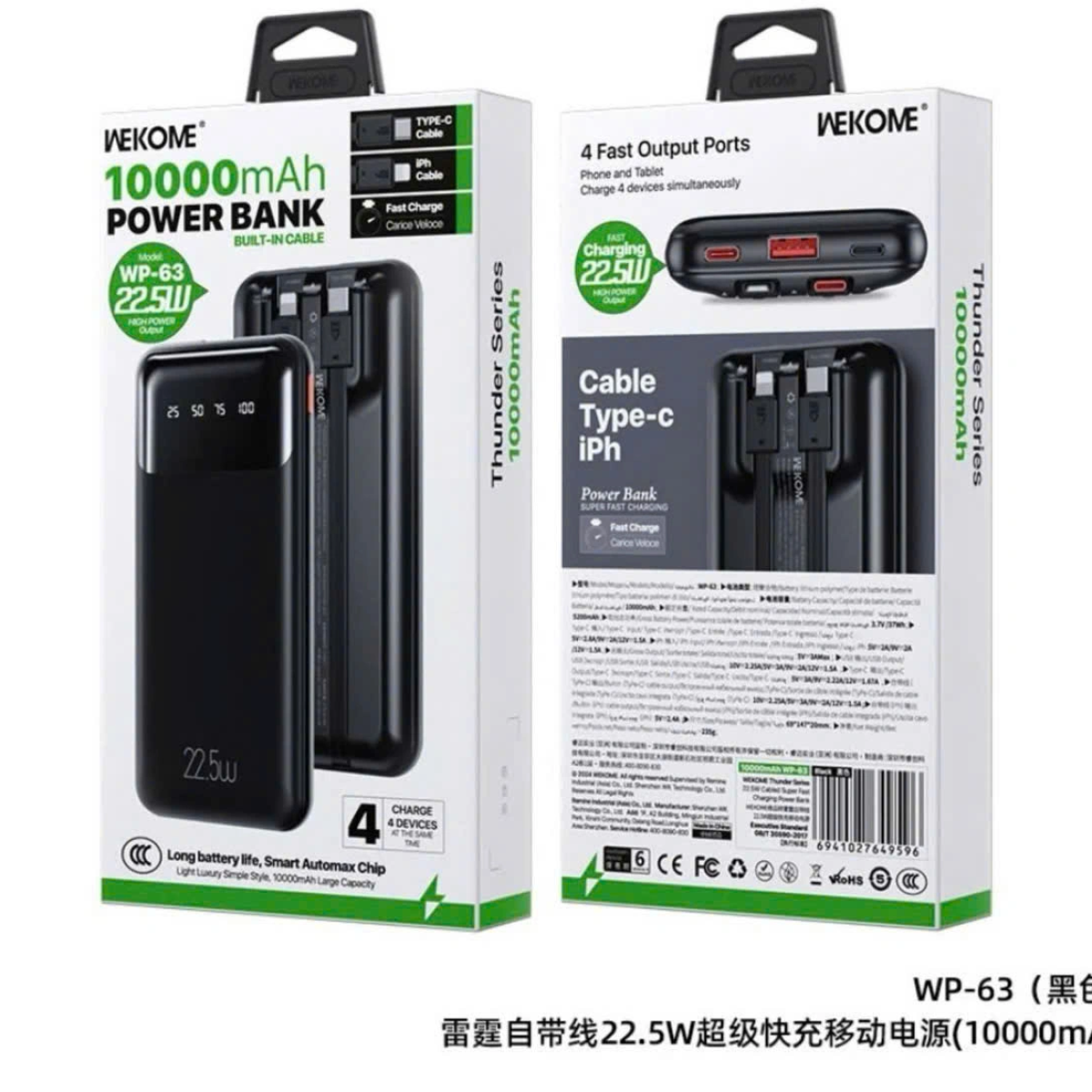 Pin Sạc dự phòng 10000mAh chính hãng WEKOME WP-63